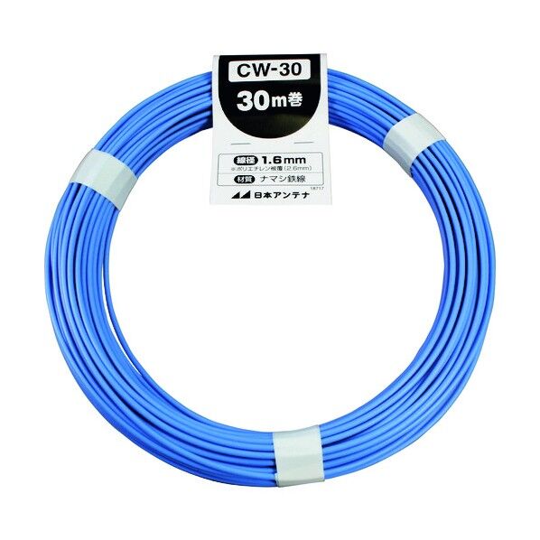アンテナ アンテナ支線ワイヤー φ1.6mm 30m巻 CW-30 1点