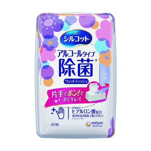シルコット アルコール除菌ウェットティッシュ
