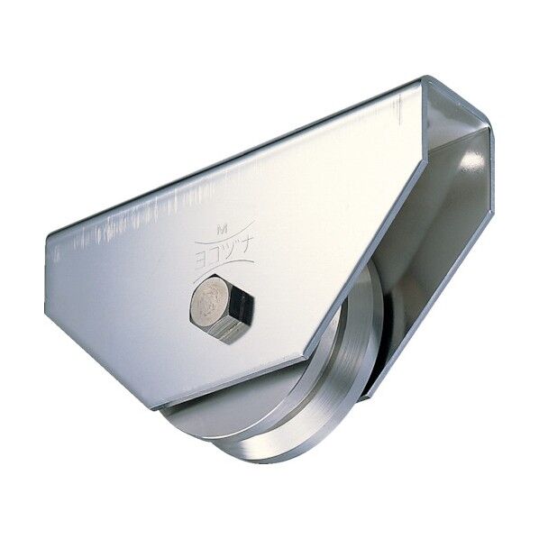 ヨコヅナ ステンレス重量戸車ワイドタイプ 200mm V JCSW2005 1