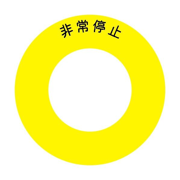 ラベル ボタンラベル