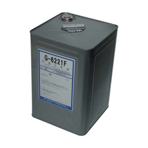 無洗浄打抜工作油 G-6221F 18L 1点