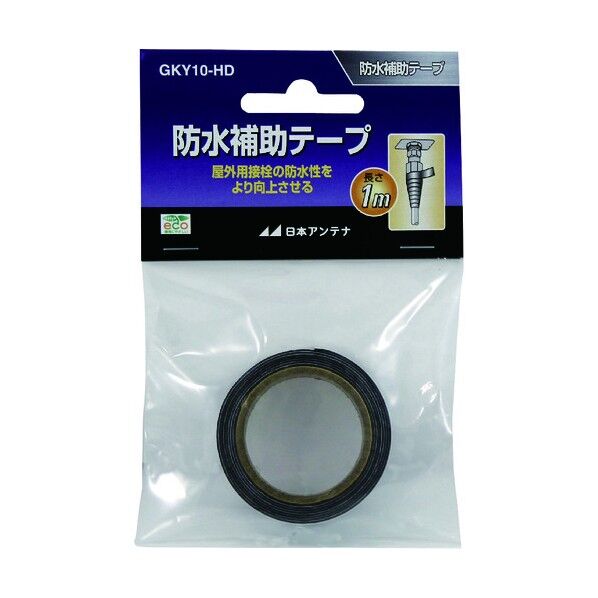 日本アンテナ アンテナ 防水補助テープ 1m巻 GKY10-HD 1点...