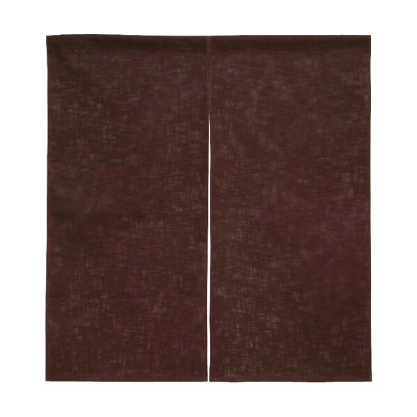 半間のれん 綿麻無地 001-04 焦茶 YHV0306 1点