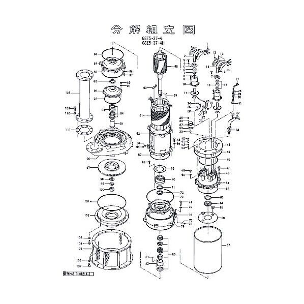 アウトカバー 801-06500053-9 1点