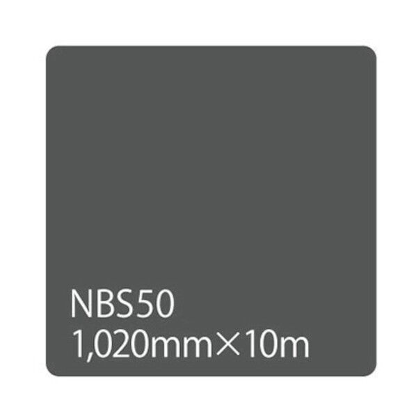 タックペイント NBSシリーズ NBS50 1020mm×10m 6300038365 1本