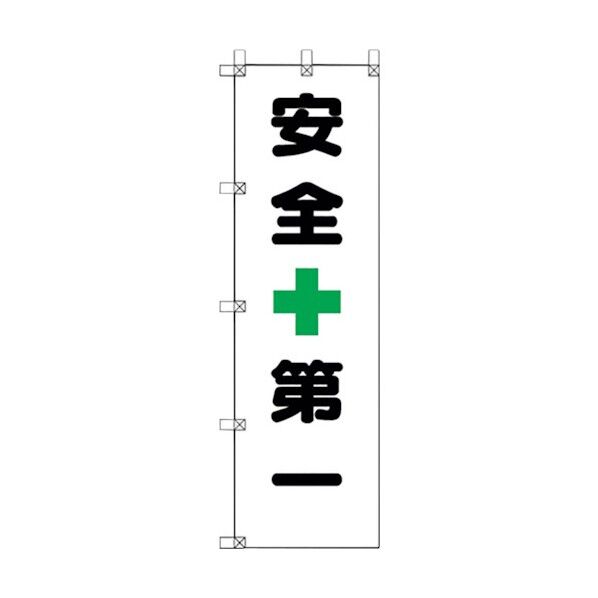 ユニット 桃太郎旗 安全+第一 372-104 1点