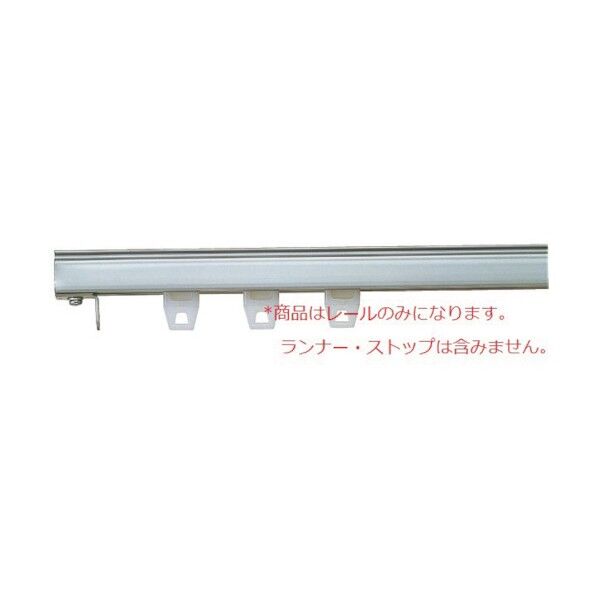 トーソー 大型シルバーレール2m S46-2000 1点