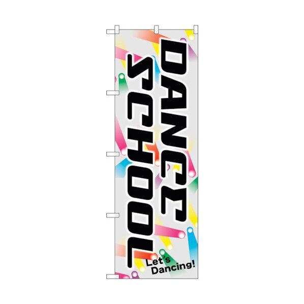 のぼり旗 DANCE SCHOOL No.GNB-2128 W600×H1800 6300012776 1点