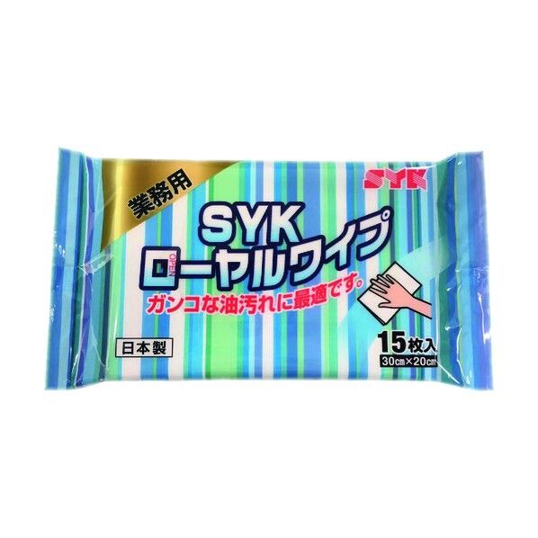 SYKローヤルワイプ