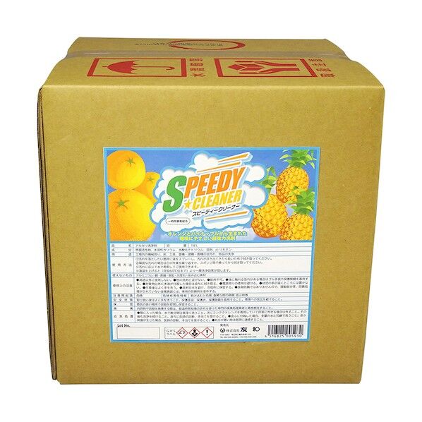 スピーディークリーナー バックインボックス 18L 404110 1点