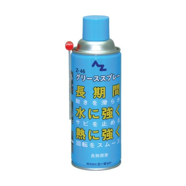 真人‼️MASKALUB 潤滑・防錆スプレー 7本セット AZ Z45 オイルスプレー 420ml 浸透防錆潤滑剤
