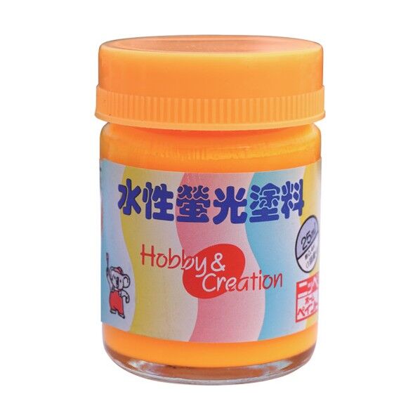 ニッぺ ニッぺ 水性蛍光塗料 25ml イエロー 25ml HSC001-25...