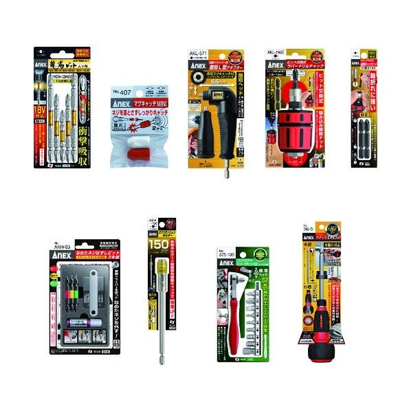 アネックス 先端工具セットB ケース付 管材ルート向 KA9-18 9組