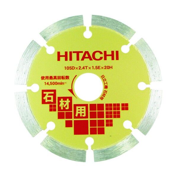 ダイヤモンドカッター