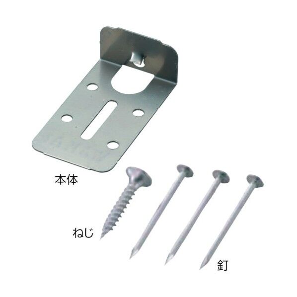 サッシ用化粧窓枠金具