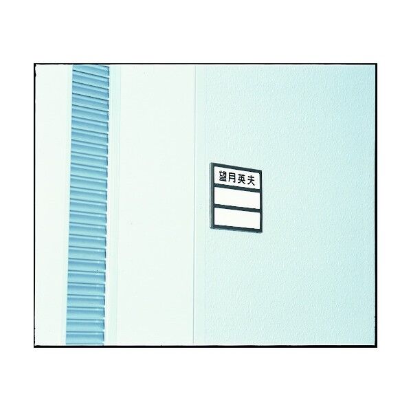 SDケース3人用 . . SD-3 1枚