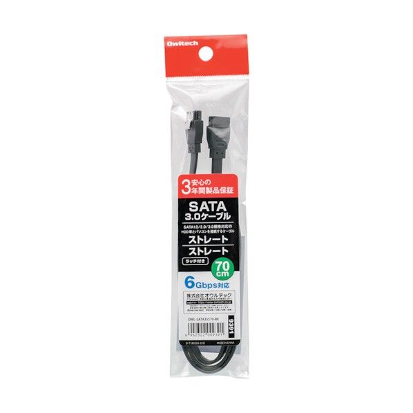 オウルテック シリアルATA3.0ケーブル70cmブラック OWL-SATA3SS70-BK 1点