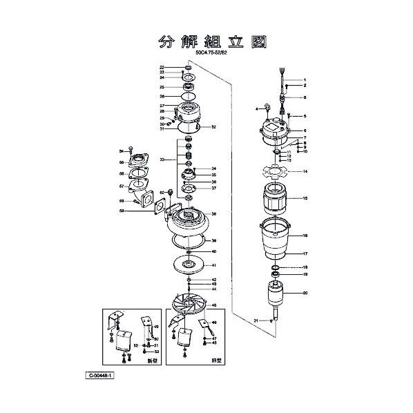 羽根車(超硬付50Hz用) 801-021Q6919-9 1点
