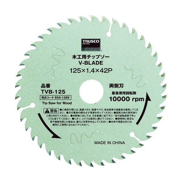 木工用チップソー V-BLADE Φ147 320 x 170 x 35 mm TVB-147 1点