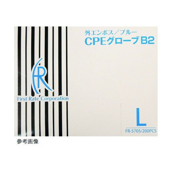 CPEグローブB2 FR-5703 ブルー S 806-23-75-24 200枚