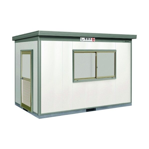 ヨド蔵SA喫煙所仕様スチール床タイプ DZB-3622HESA 1点