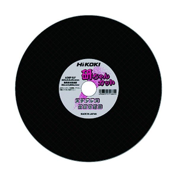 日立 切断砥石 405X2.8X25.4mm A30/36OBF 10枚入り