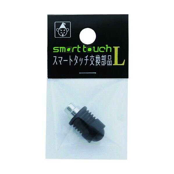 スマートタッチ 交換部品L 7867 1個