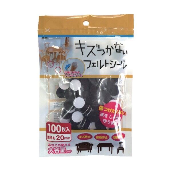 キズつかないフェルトシール