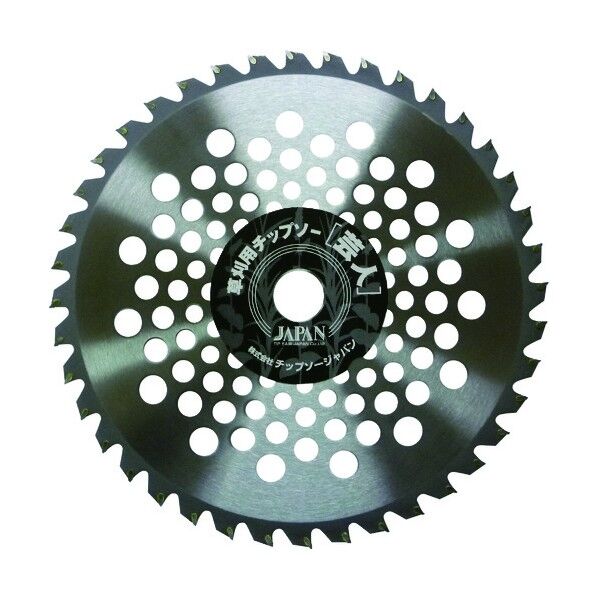 『芸人』 草刈用(刈払機用)