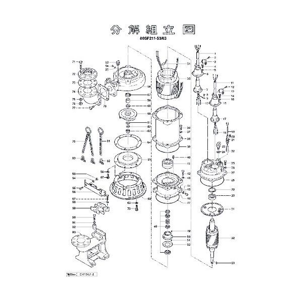 キャブタイヤケーブル(完)x25m 801-00100159-9 1点