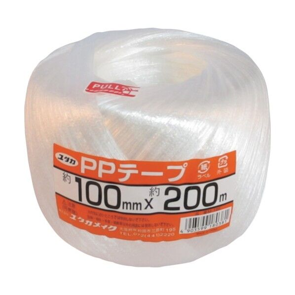 ユタカメイク PPテープ玉巻 約100mm×200m ホワイト M-195 1個
