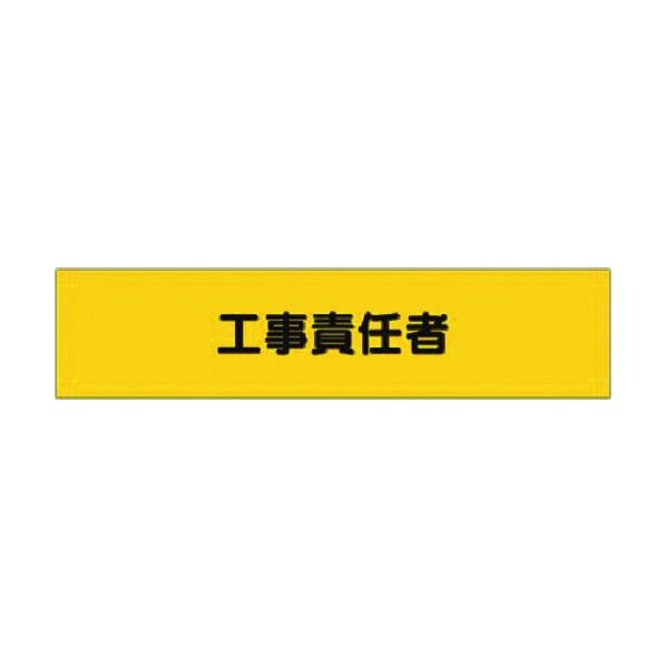 ヘリア腕章オレンジ無地