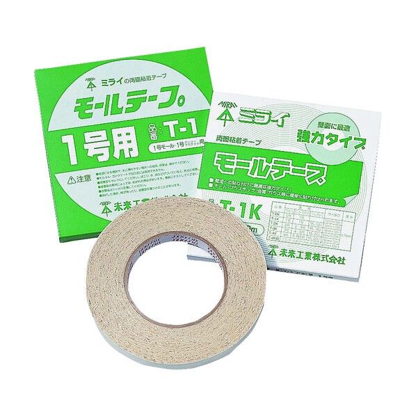 配線カバー用テープ 標準タイプ