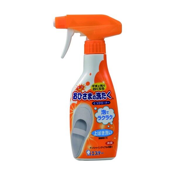 おひさまの洗たくくつクリーナー本体 1