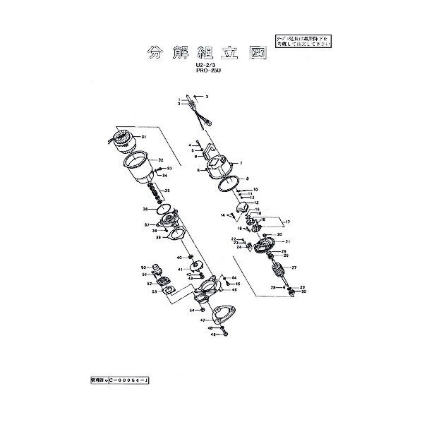 ねじ込みフランジ 801-04813011-9 1点