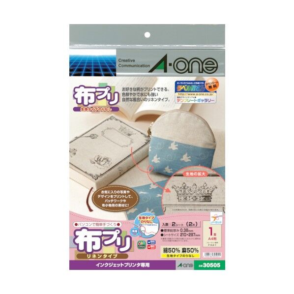 布プリ リネン 生地タイプ のりなし A4判 ノーカット 30505 2シート