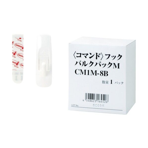 コマンドバルクフックM CM1M8B 8個