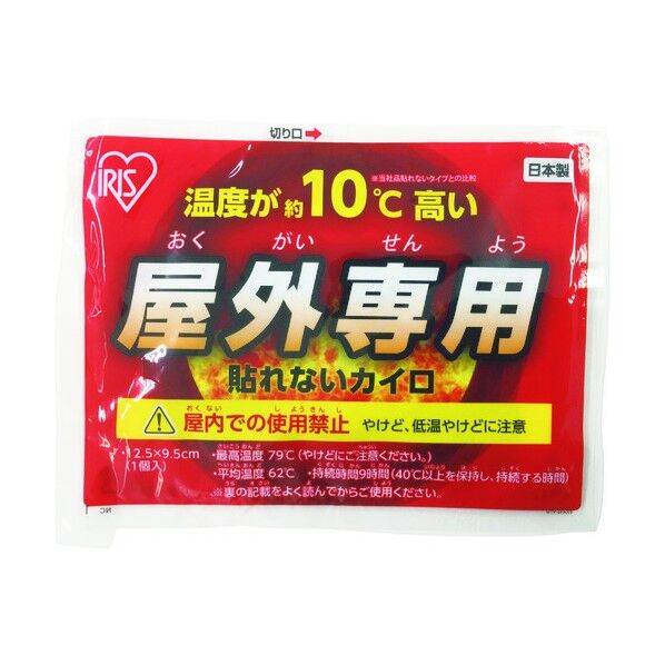 IRIS 274235屋外専用カイロ10P 120 x 165 x 48 mm OUT-10P 10台