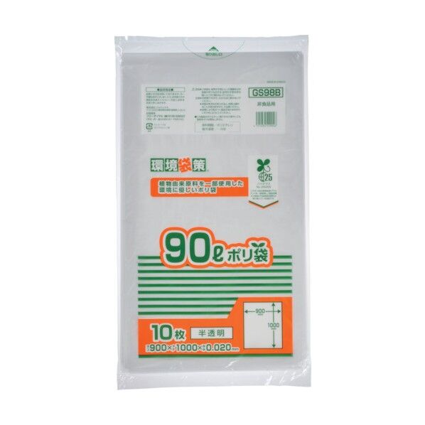 バイオマス25% MAXポリ袋90L GS98B 1点