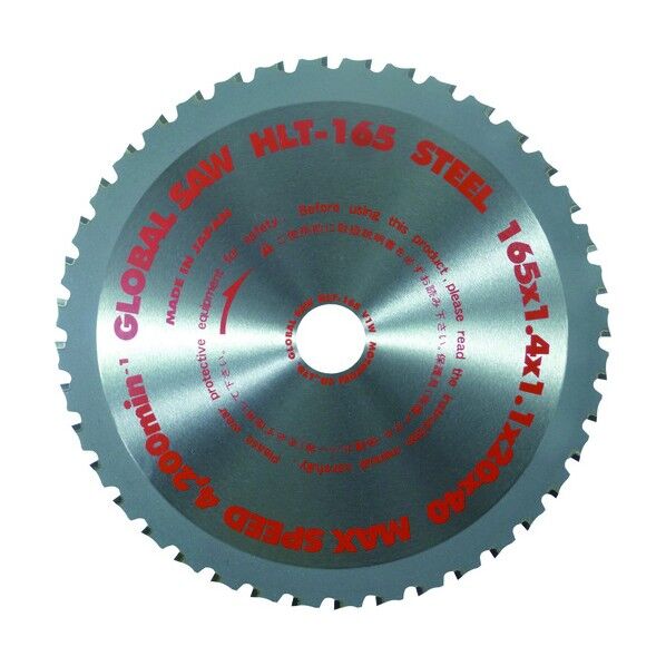 モトユキ グローバルソー鉄鋼チップソー HLT-165...