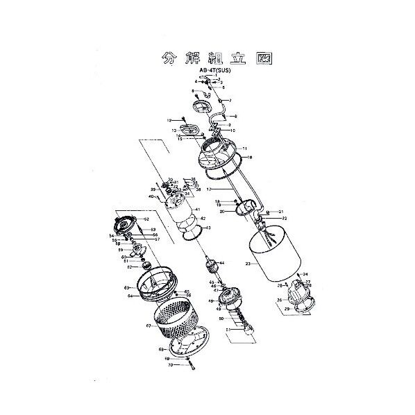 落下防止カラー 801-07120510-9 1点