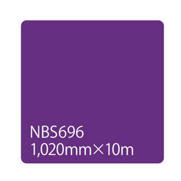 タックペイント NBSシリーズ NBS696 1020mm×10m 6300038295 1本