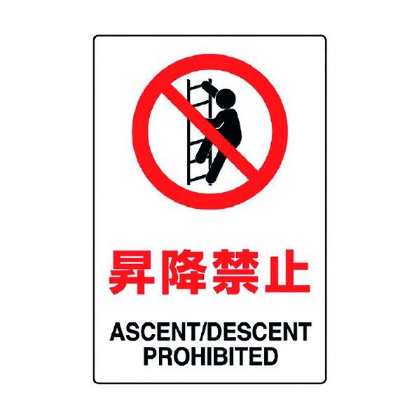 JIS規格ステッカー
