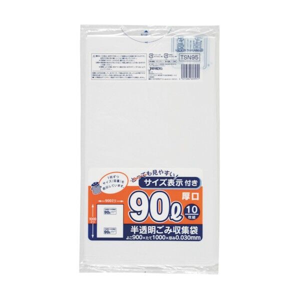 容量表示入ポリ袋90L厚口0.030 TSN95 1点