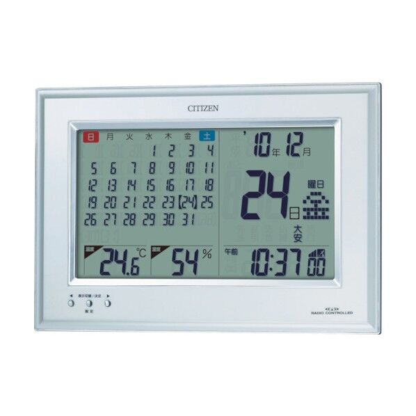 ソーラー電源電波時計パルデジットカレンダーＬ 8RZ105-003 1