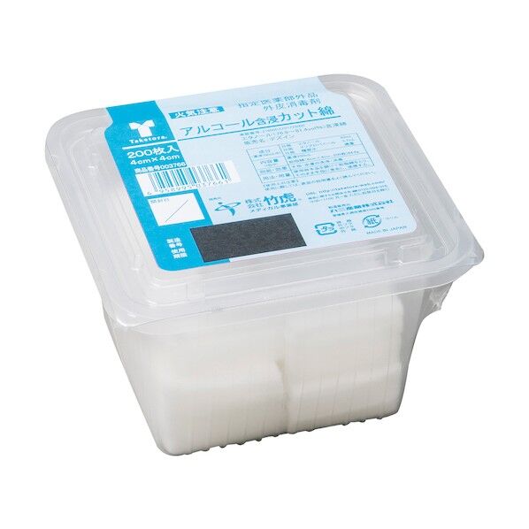 竹虎 アルコール含浸カット綿エタノール 003766 200枚...