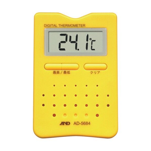 ホーム温度計イエロー AD5684YL 1