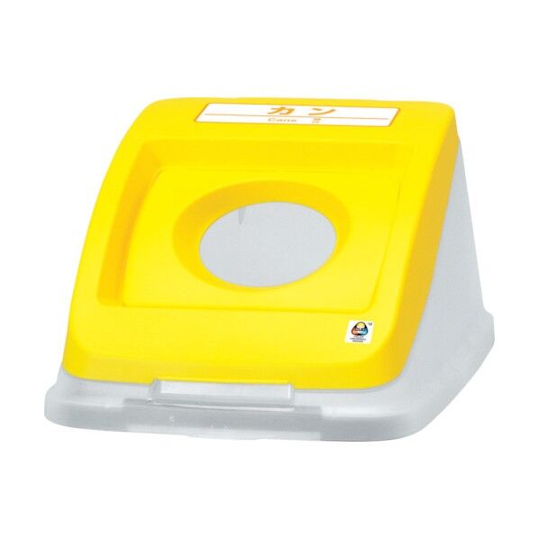 分別ペール ワイド丸フタ