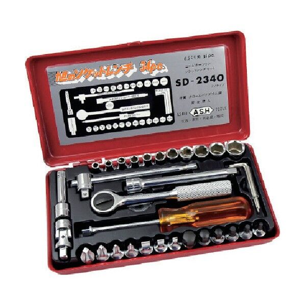 ASH ソケットレンチセット