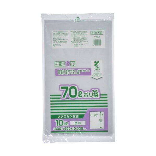 ジャパックス バイオマス25% メタロセン配合ポリ袋70L GTM73B 1点